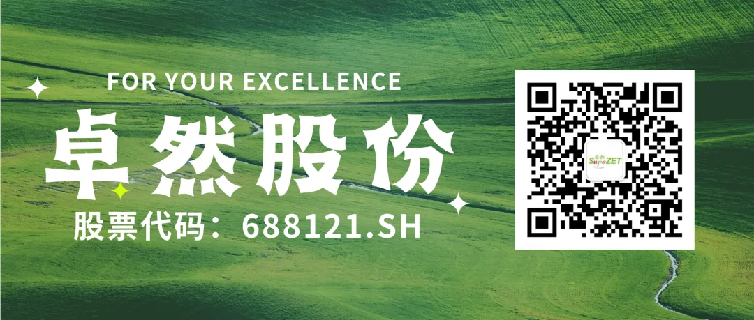 赤道几内亚共和国访华代表与人生就是搏尊龙凯时股份深入探讨产业协同发展